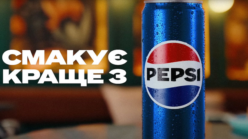 Pepsi Ukraine